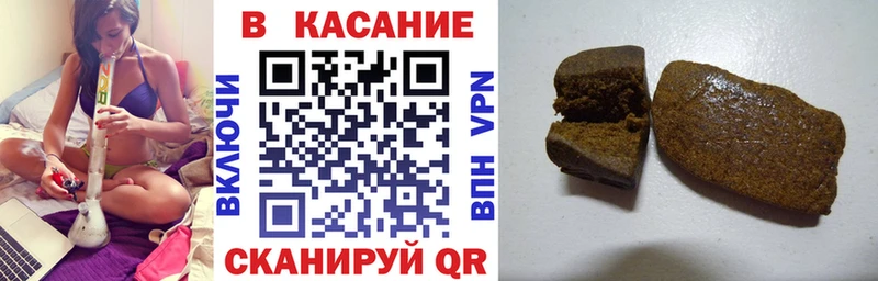 Наркотические вещества Чкаловск Канабис  Амфетамин  A-PVP  ГАШИШ  Меф 