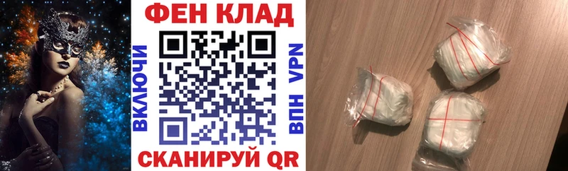 АМФЕТАМИН Розовый  блэк спрут онион  Чкаловск 