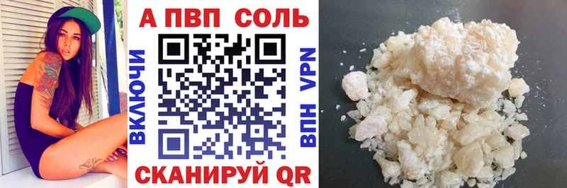 купить наркотик  Чкаловск  OMG онион  APVP VHQ 