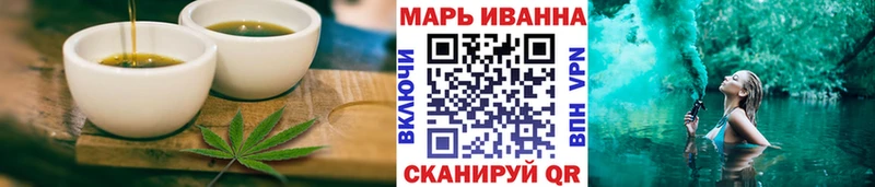 продажа наркотиков  Чкаловск  Canna-Cookies конопля 