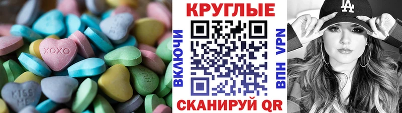 МЕГА tor Чкаловск Ecstasy Philipp Plein