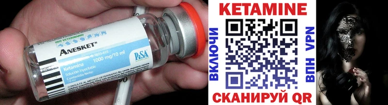 mega как зайти  Чкаловск  Кетамин VHQ 