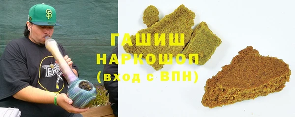 ALPHA PVP Елизово