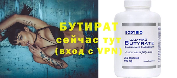 ALPHA PVP Елизово