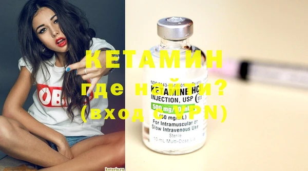 кокаин Елабуга