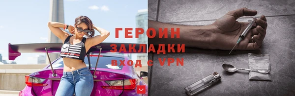 кокаин колумбия Ельня
