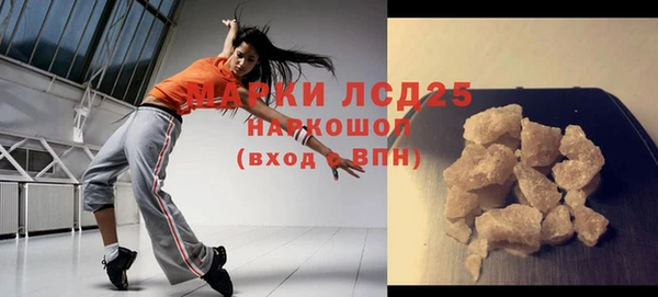 кокаин Елабуга