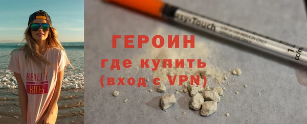 кокаин колумбия Ельня