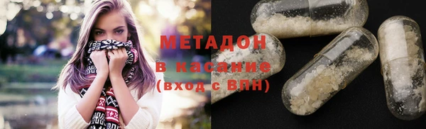 ALPHA PVP Елизово