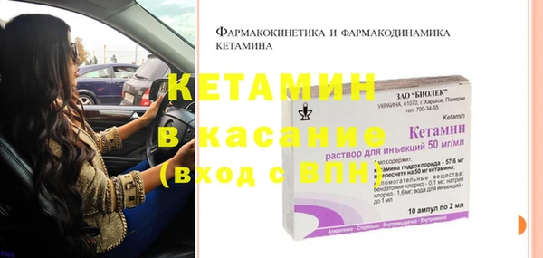 кокаин колумбия Ельня