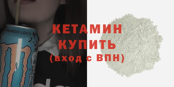 кокаин колумбия Ельня