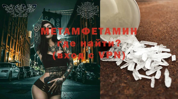 ALPHA PVP Елизово