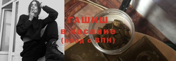 ALPHA PVP Елизово
