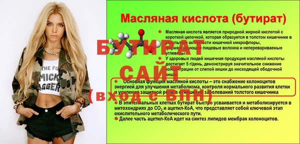кокаин колумбия Ельня
