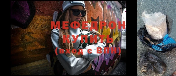 кокаин Елабуга