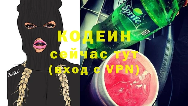 кокаин Елабуга
