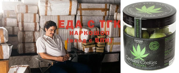 кокаин Елабуга