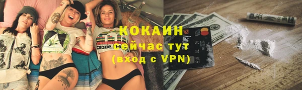кокаин Елабуга