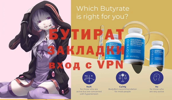 ALPHA PVP Елизово