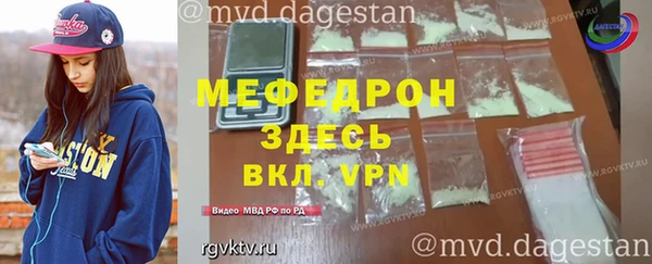 кокаин Елабуга