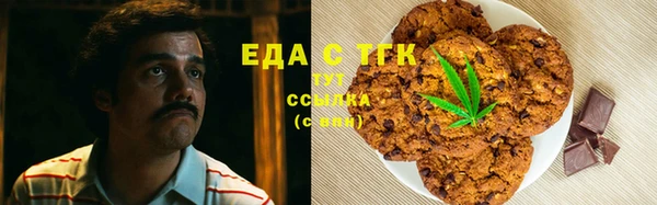 кокаин Елабуга