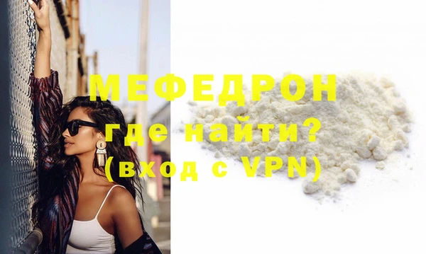 ALPHA PVP Елизово
