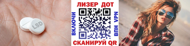 Лсд 25 экстази ecstasy  где найти   Чкаловск 