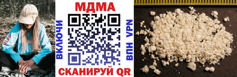 кракен зеркало  купить наркоту  Чкаловск  MDMA crystal 