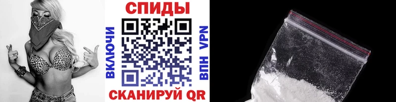 МЕТАМФЕТАМИН пудра  Чкаловск 