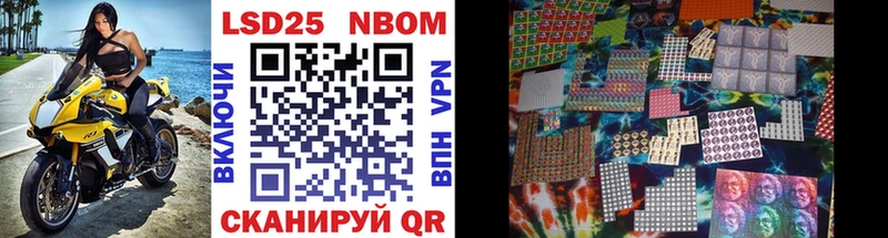 Марки 25I-NBOMe 1500мкг  купить наркотики цена  Чкаловск 