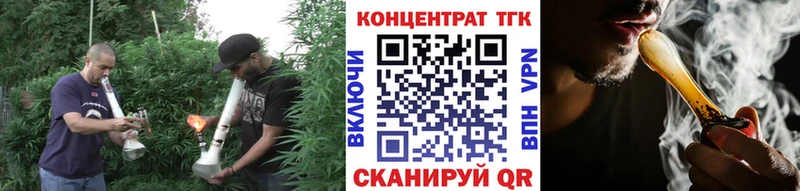 сколько стоит  Чкаловск  Дистиллят ТГК THC oil 
